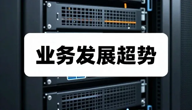 运维支持在航空物流中的实际应用分析